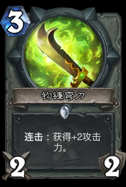 爐石傳說氮素製劑套路推薦 爐石傳說氮素製劑套路攻略