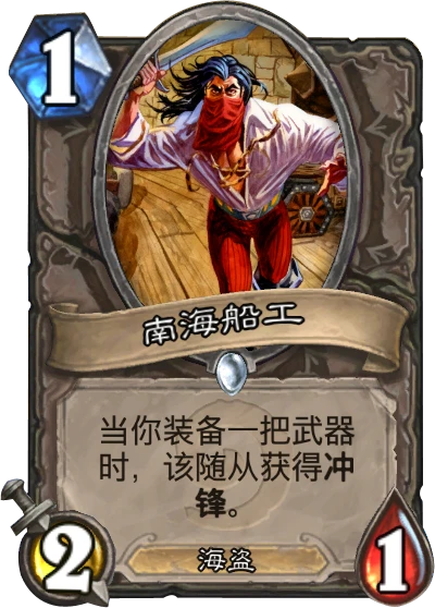 爐石傳說氮素製劑套路推薦 爐石傳說氮素製劑套路攻略