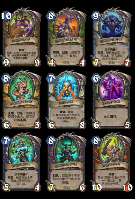 爐石傳說鐵鏽特使套路推薦 爐石傳說鐵鏽特使套路推薦攻略