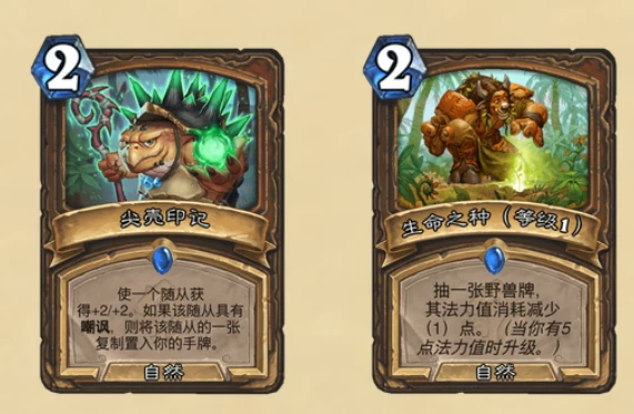 爐石傳說貧瘠之地的錘鍊各職業卡牌一覽 各職業新卡牌介紹