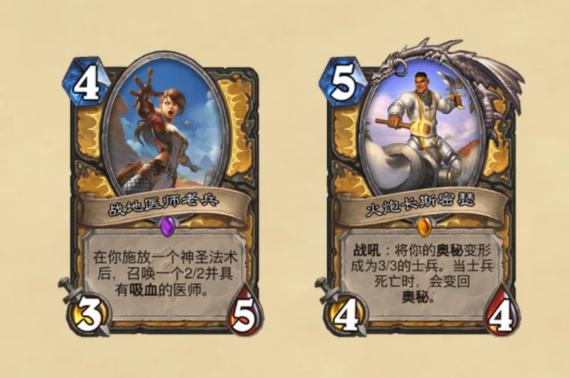 爐石傳說貧瘠之地的錘鍊各職業卡牌一覽 各職業新卡牌介紹