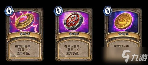 《爐石傳說》貧瘠之地的錘鍊攻略 通行證獎勵更新分享