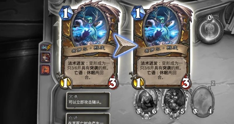 爐石傳說新英雄之書瓦莉拉1-4怎麼過 瓦莉拉1-4攻略