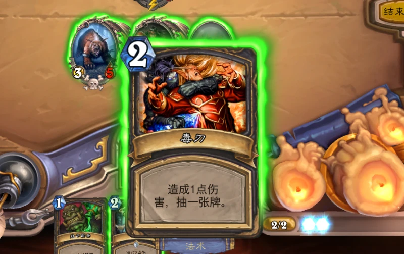 爐石傳說新英雄之書瓦莉拉1-4怎麼過 瓦莉拉1-4攻略