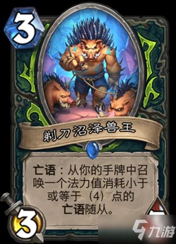 《爐石傳說》貧瘠之地的錘鍊攻略 惡魔獵手新卡屬性分享