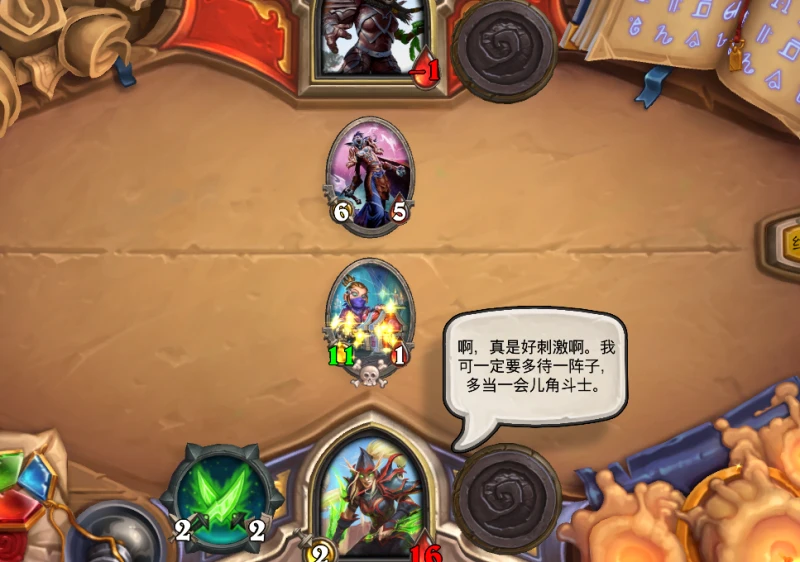 爐石傳說新英雄之書瓦莉拉1-4怎麼過 瓦莉拉1-4攻略