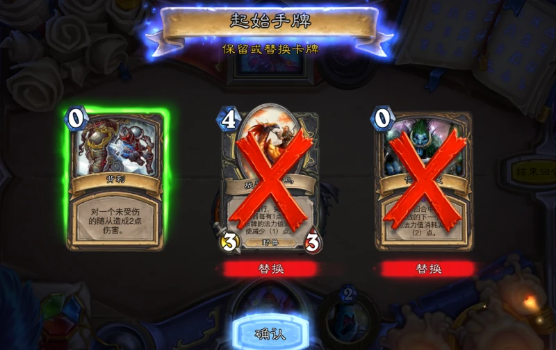 爐石傳說新英雄之書瓦莉拉1-4怎麼過 瓦莉拉1-4攻略