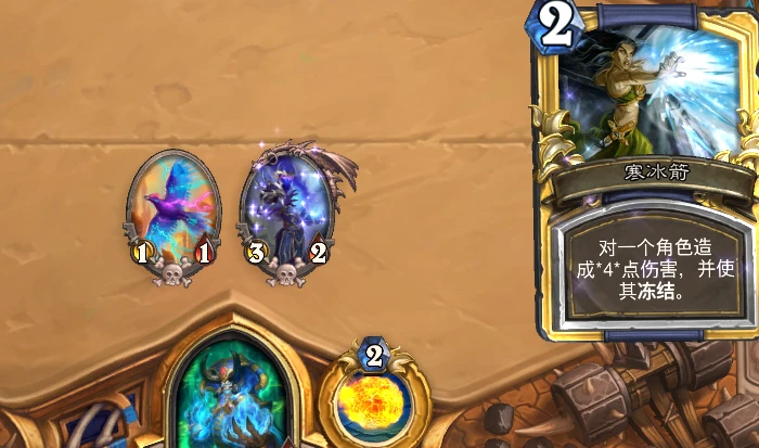 爐石傳說暗月馬戲團奇蹟法怎麼玩 奇蹟法玩法思路