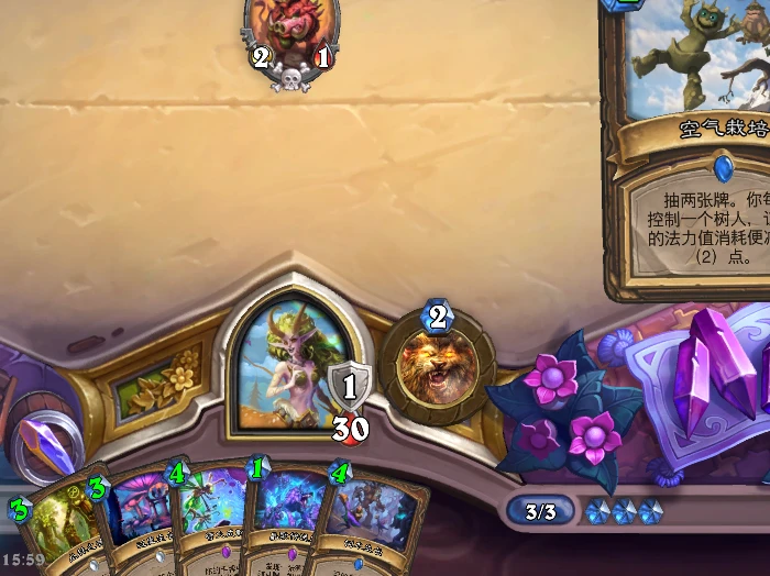 爐石傳說暗月馬戲團樹人德怎麼玩 樹人德玩法攻略及注意事項