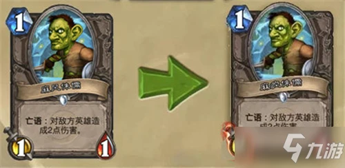 《爐石傳說》中立回調卡牌怎麼樣 屬性特點分析