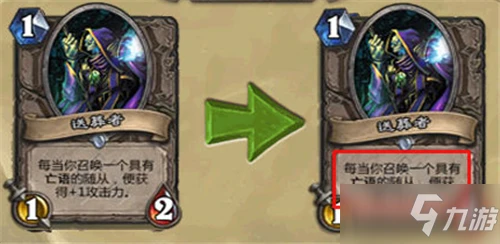 《爐石傳說》中立回調卡牌怎麼樣 屬性特點分析