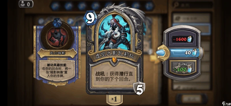 爐石傳說永恆者諾茲多姆怎麼樣 諾茲多姆卡牌介紹