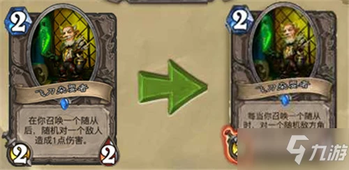 《爐石傳說》中立回調卡牌怎麼樣 屬性特點分析