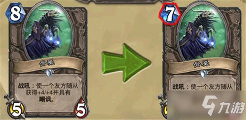 《爐石傳說》中立回調卡牌怎麼樣 屬性特點分析