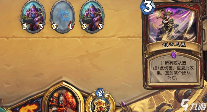 爐石傳說暗月馬戲團大哥戰怎麼玩 大哥戰卡組解析