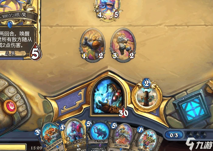 爐石傳說暗月馬戲團進化薩怎麼玩 進化薩卡組解析