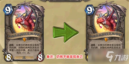 《爐石傳說》中立回調卡牌怎麼樣 屬性特點分析