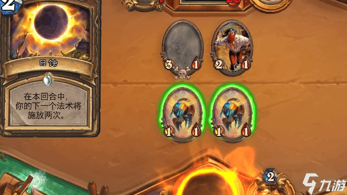 爐石傳說暗月馬戲團法術德怎麼玩 法術德卡組分析