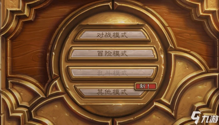 爐石傳說暗月馬戲團快攻陣容推薦 強勢快攻陣容分享及心得