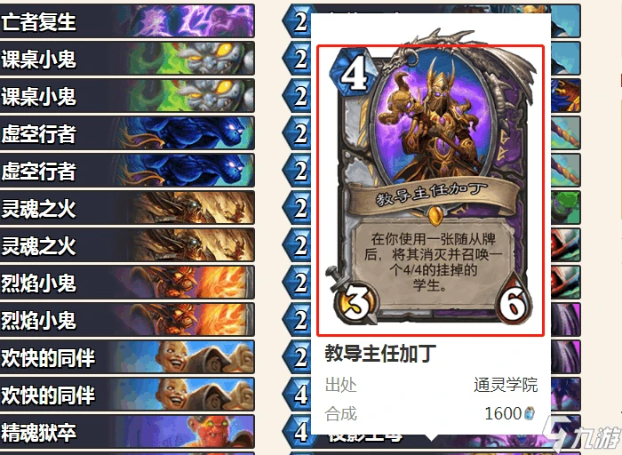 爐石傳說暗月馬戲團動物園玩法 動物園升級玩法及鋪場思路