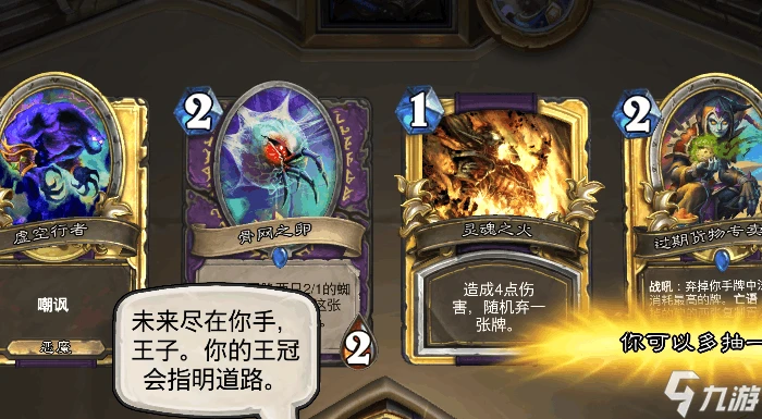 爐石傳說暗月馬戲團動物園玩法 動物園升級玩法及鋪場思路