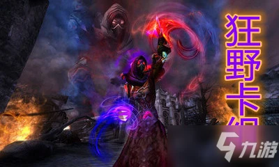 《爐石傳說》暗月馬戲團攻略 狂野傳說T1黑眼術卡組搭配推薦