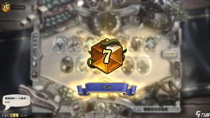 爐石傳說貧瘠之地元氣騎卡組攻略 上分卡組分享