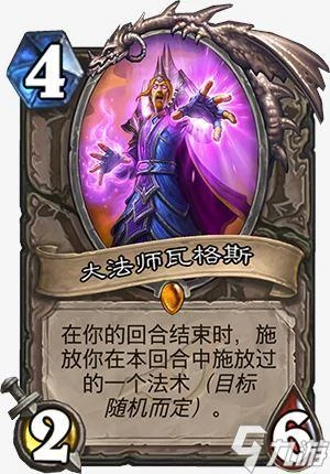 爐石傳說獅鷲年核心系列有哪些 獅鷲年核心系列介紹