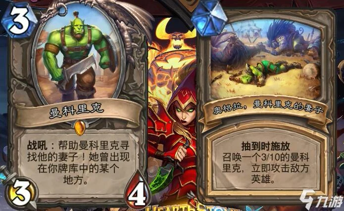 爐石傳說核心系列什麼時候上線 上線時間一覽