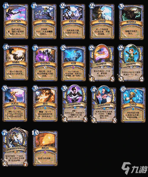 《爐石傳說》獅鷲年法師退環境怎麼樣 卡牌屬性分享