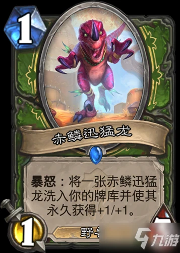 《爐石傳說》貧瘠之地的錘鍊獵人怎麼樣 新卡屬性分享