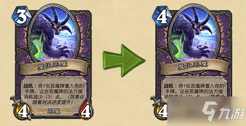 《爐石傳說》19.6補丁對決模式更新大全 補丁對決模式更新了什麼