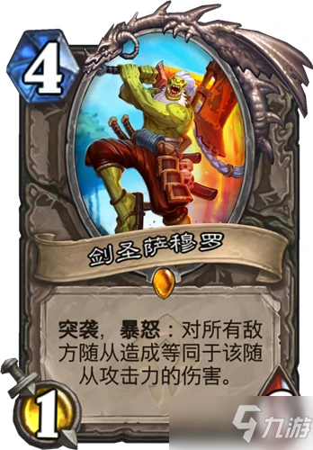 《爐石傳說》貧瘠之地的錘鍊新卡怎麼樣 貧瘠之地的錘鍊新卡介紹