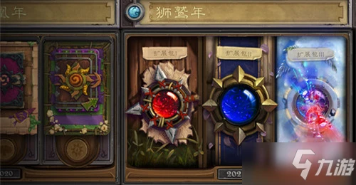 《爐石傳說》獅鷲年內容一覽 獅鷲年最新資料分享