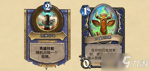 《爐石傳說》獅鷲年內容一覽 獅鷲年最新資料分享