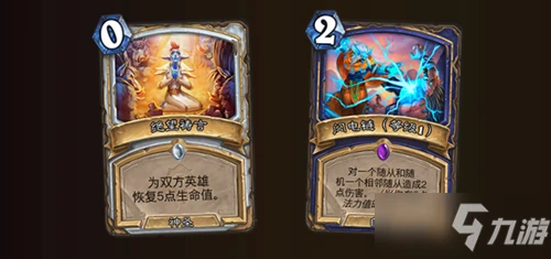 《爐石傳說》貧瘠之地的錘鍊新內容分享 貧瘠之地的錘鍊新資料曝光