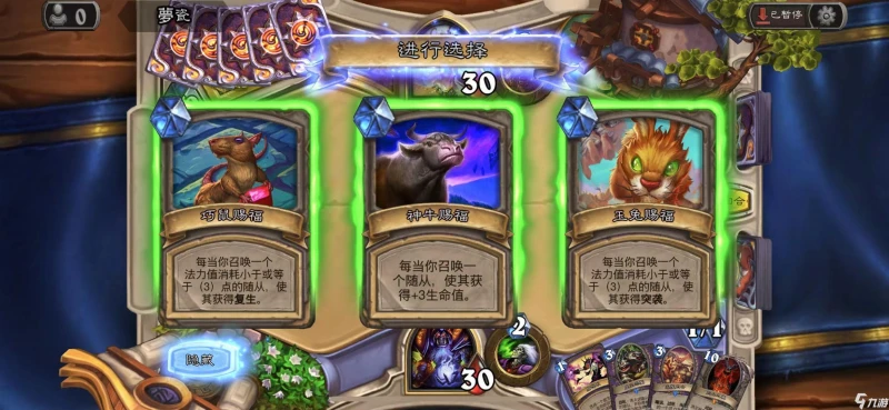 爐石傳說亂斗生肖賜福怎麼玩 亂斗生肖賜福玩法技巧