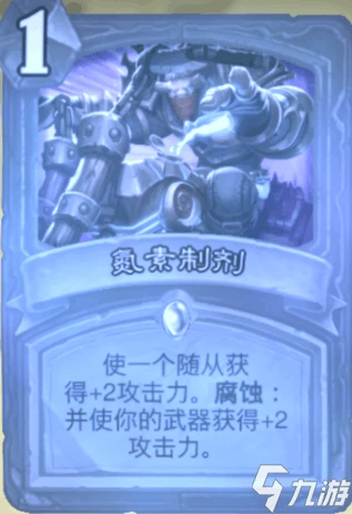 爐石傳說迷你卡包構築推薦 迷你卡包卡牌分析