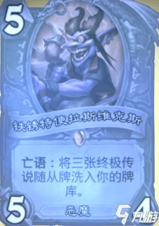 爐石傳說迷你卡包構築推薦 迷你卡包卡牌分析