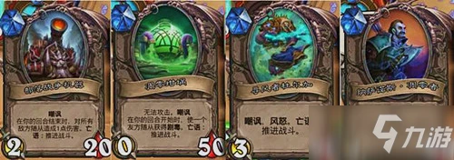 《爐石傳說》英雄之書安度因篇希爾瓦娜斯圖文教程 英雄之書安度因篇希爾瓦娜斯怎麼玩