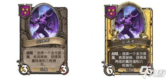 爐石傳說19.4版本戰旗酒館改動 爐石傳說酒館解析