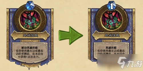 《爐石傳說》19.4.1補丁更新大全 補丁更新了什麼