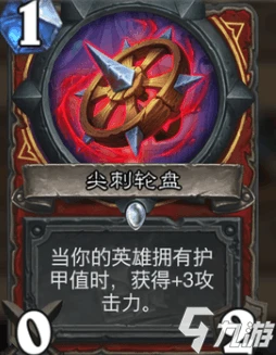 爐石傳說新一費卡誰最厲害 一費卡推薦