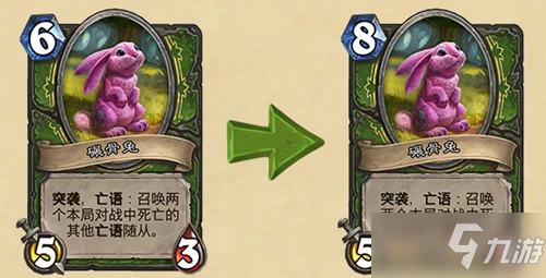 《爐石傳說》19.4.1補丁更新大全 補丁更新了什麼