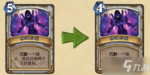 《爐石傳說》19.4.1補丁更新大全 補丁更新了什麼