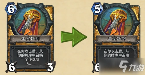 《爐石傳說》19.4.1補丁更新大全 補丁更新了什麼