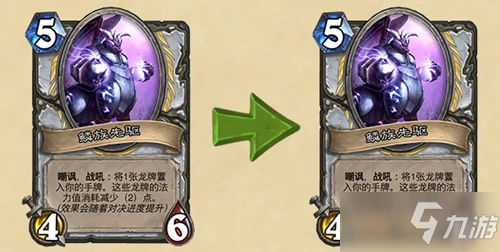 《爐石傳說》19.4.1補丁更新大全 補丁更新了什麼