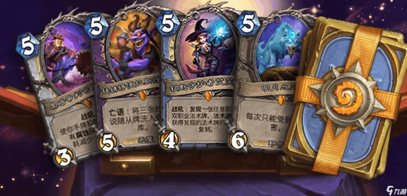 爐石傳說迷你拓展包怎麼樣 迷你拓展包強度分析