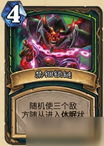 《爐石傳說》對決模式19.4惡魔獵手新技能及寶藏介紹 惡魔獵手新技能及寶藏怎麼樣