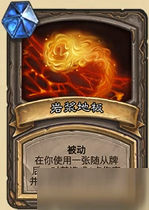 《爐石傳說》對決模式19.4新被動寶藏介紹 新被動寶藏是什麼